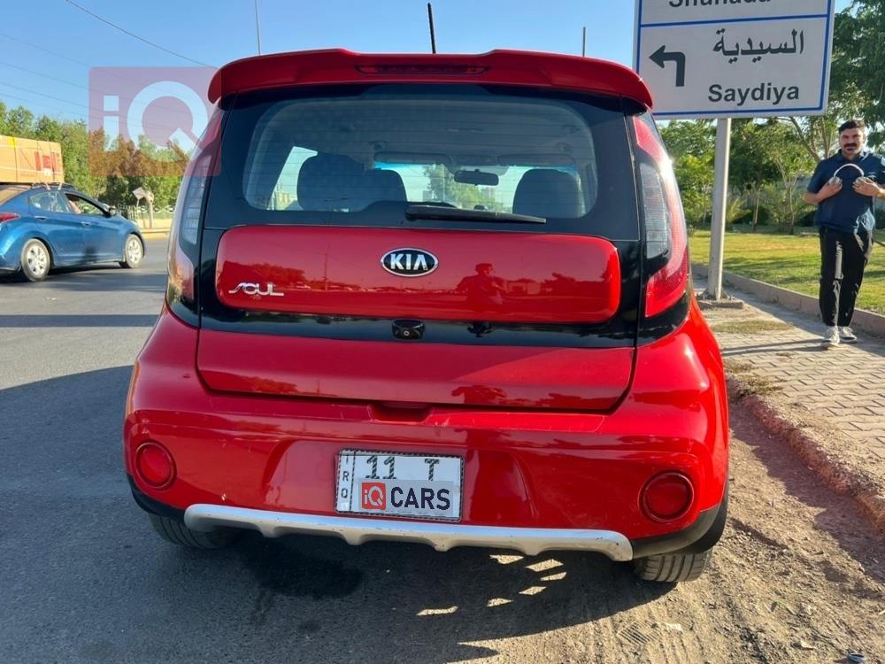 كيا سول